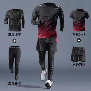 高档跑套装男运动健身房衣服春季干 干衣速装晨备跑马拉松田径骑