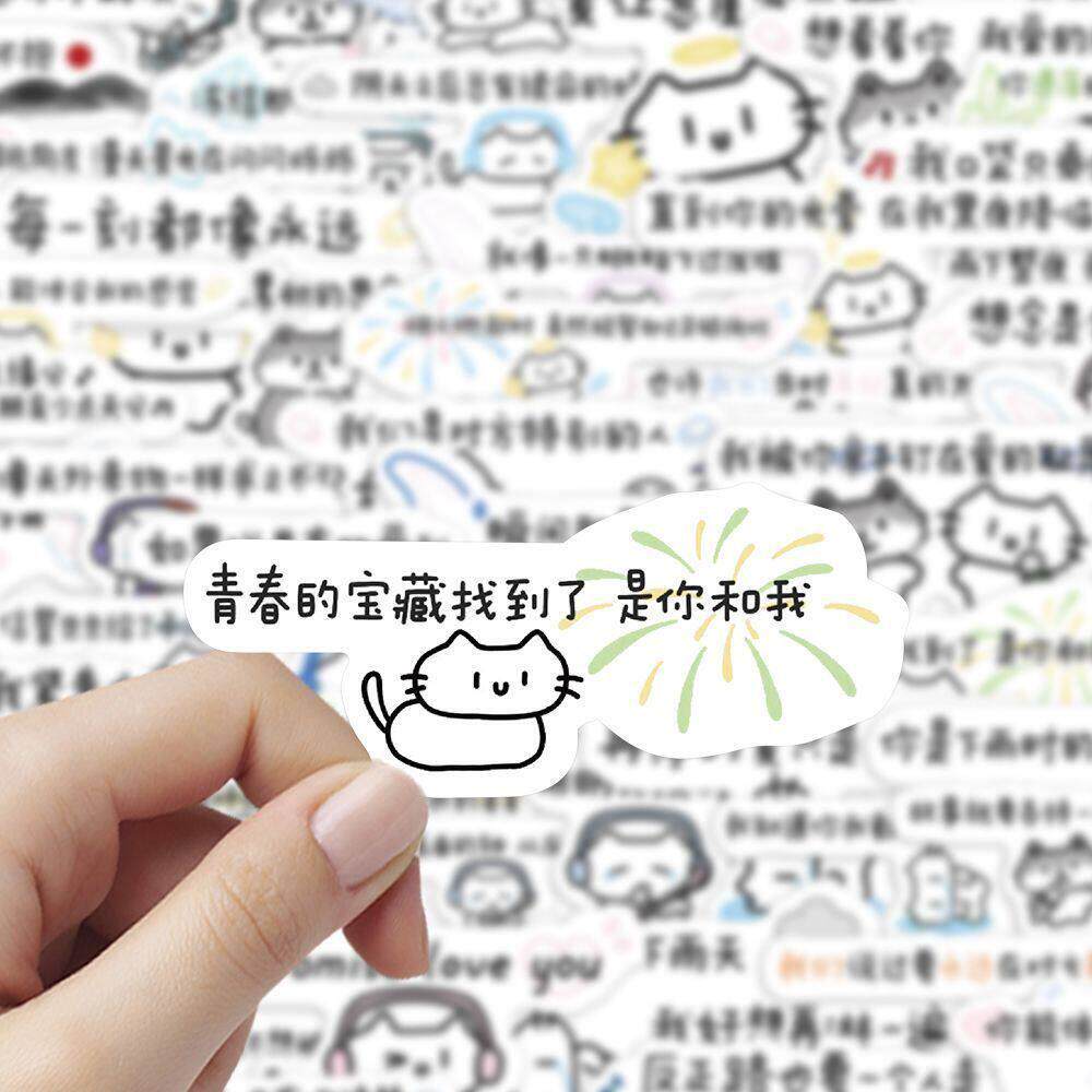 60张歌词小猫励志贴纸创意可爱ins风卡通治愈emo装饰手账桌面贴纸