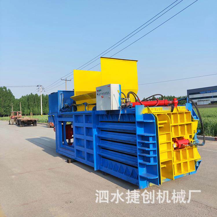 废品废料收购站压缩打包机卧式废纸箱液压打包机电控半自动打包机