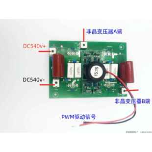 IGBT驱动板 亿泰400逆变电焊机线 线路板 40N120 15单 维修配件15