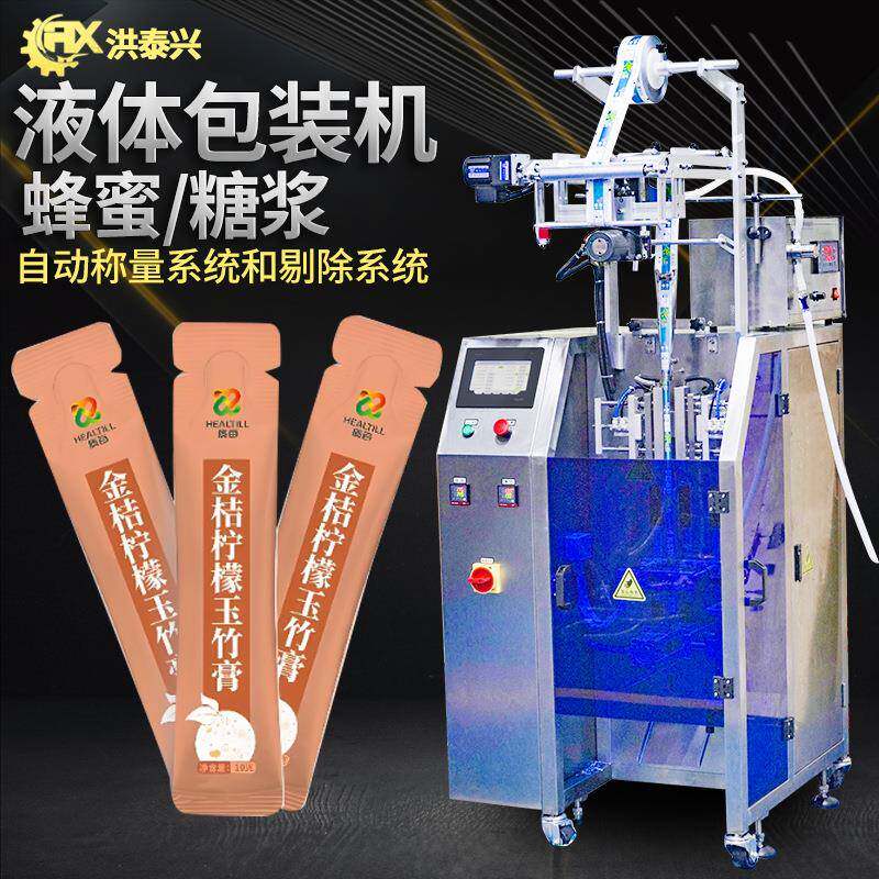 膏状包装机 全自动高速异形袋果酱膏体包装机 浓稠液体包装机