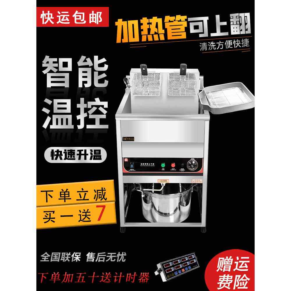 现货厂家直销豹鼎立式电炸炉商用油炸锅翻转炸鸡炉液化气炸串机鸡