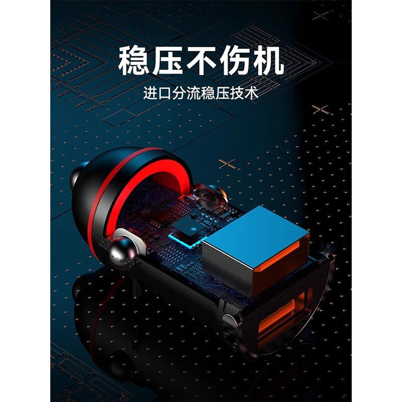 6A快充大电流汽车通用车载充电器汽车一拖二点烟器多功能手机车充