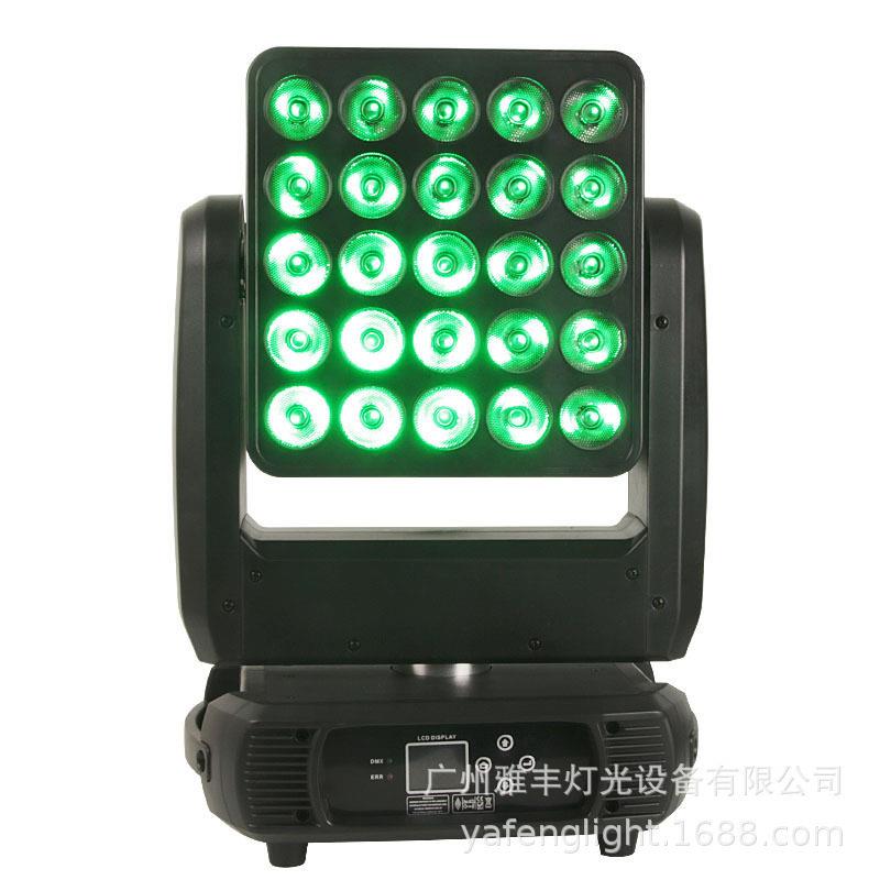 LED25颗15W摇头矩阵灯RGBW背景染色摇头灯婚庆酒吧灯舞台灯光设备