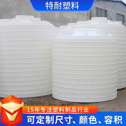 塑料水塔储水畜牧化工加厚40吨蓄水桶大容量水剂pe塑料水塔