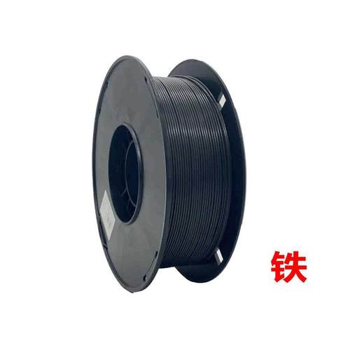 品锐PINRUI 金属Matel 3d打印耗材 磁铁青铜 黄铜 铜 红铜 铝金属