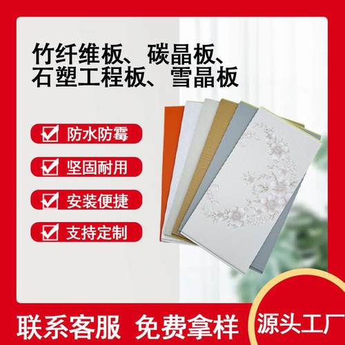 碳晶板金刚防撞板/蜂窝铝板木饰面布纹酒店宾馆商场会所护墙大板