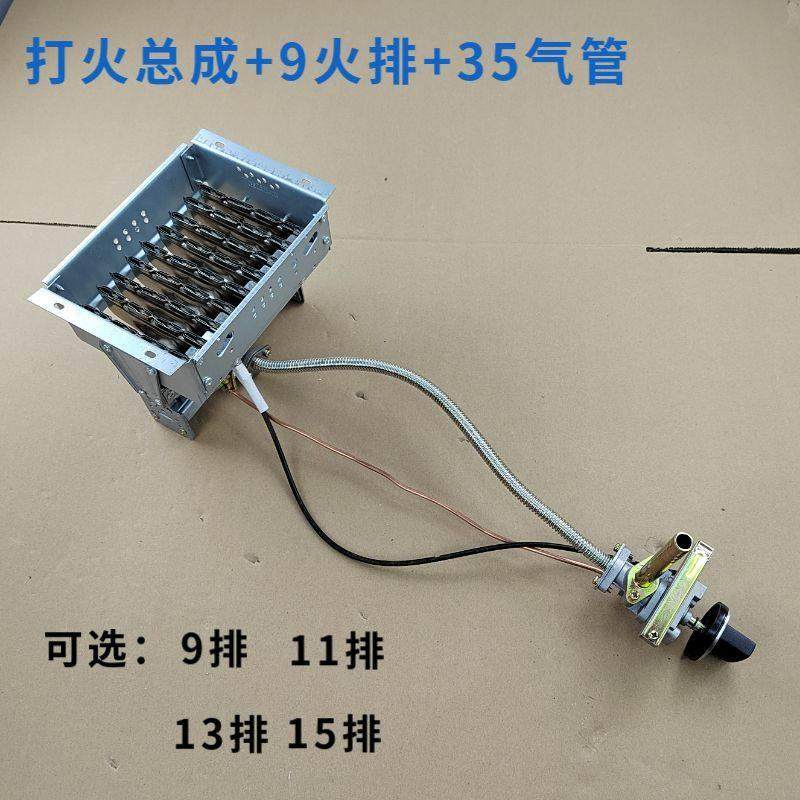 燃气商用锅煮面桶无风机面炉手动电子点火器蒸炉调火开关火排配件,清洗/食品/商业设备,煮面机/煮面炉,淘宝优惠券,粉丝福利购,淘宝优惠卷