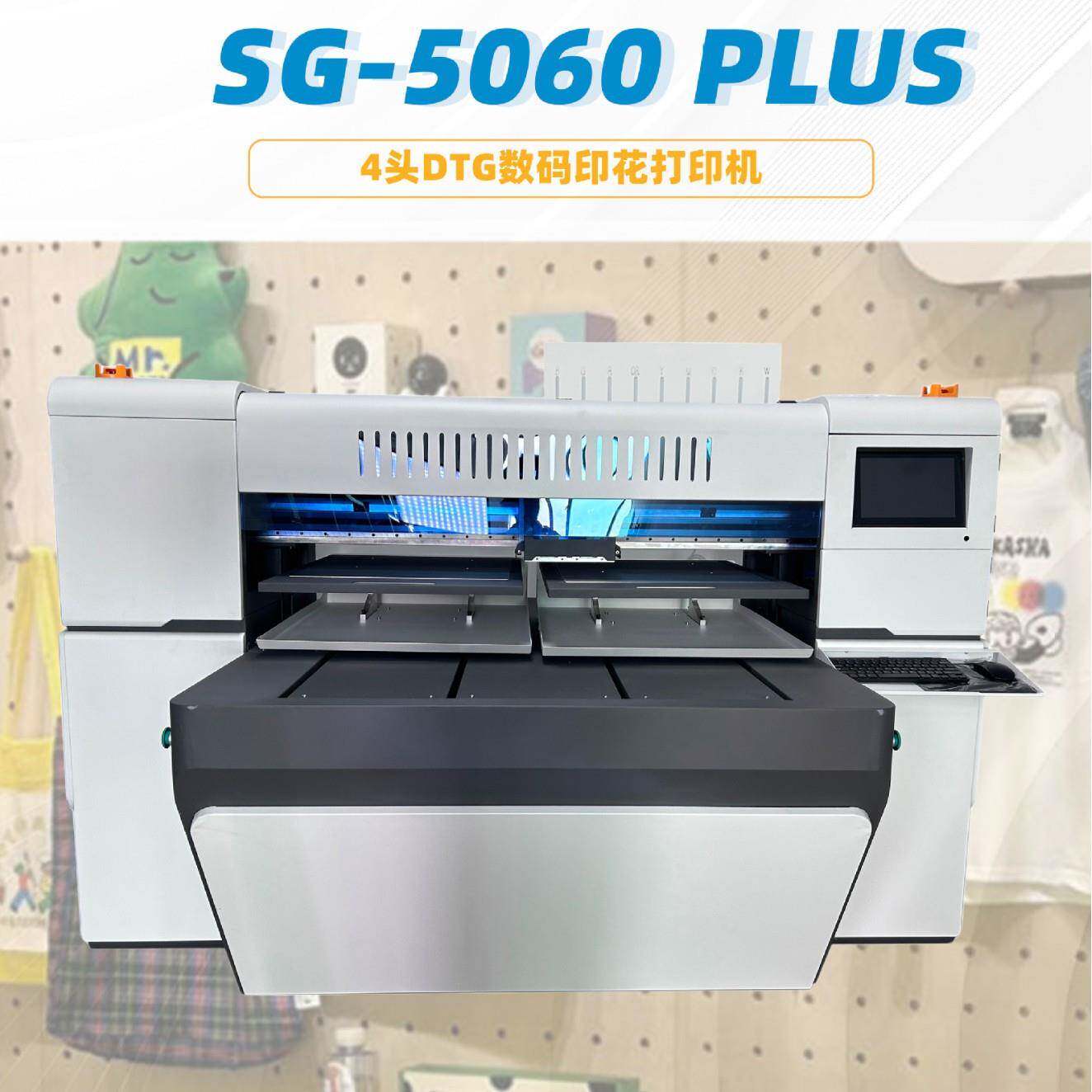 直喷成衣数码印花机5060服装布料帆布袋T恤卫衣双工位DTG打印机