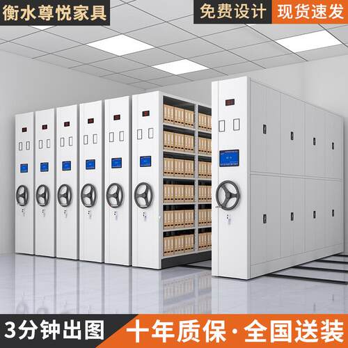 雄虎手动密集柜档案室智能密集架凭证柜钢制资料文件柜移动档案柜
