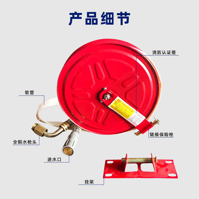高压水龙带消防管带轻便30轻便-自救消防  lqg16水龙带水式水龙