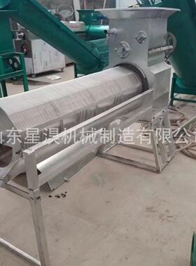 全自动红薯打粉机价格新型红薯粉加工机红芋土豆磨浆分离机