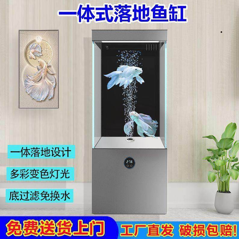 立式缸边几缸家居客厅靠墙鱼缸一体式落地金晶超白玻璃金鱼锦鲤缸