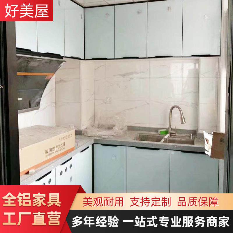 结实全铝门厨房门钢化玻璃晶钢门带框晶钢门隐边橱柜门免打孔安装