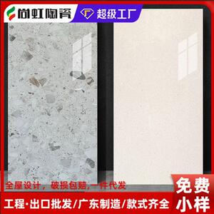 广东佛山通体大理石瓷砖750x1500大板亮光水磨石地砖工装酒店商场