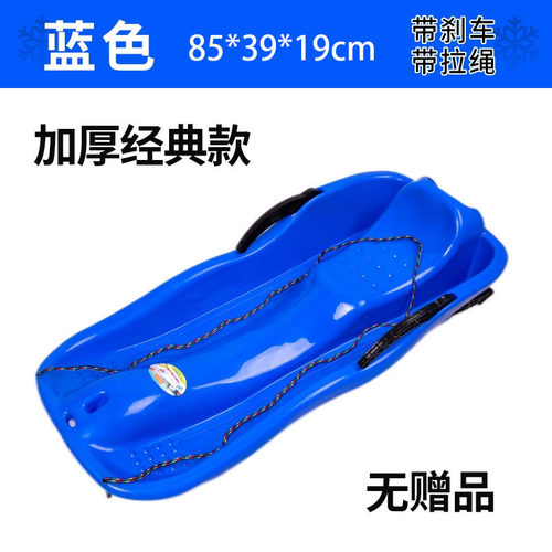 滑太乐滑雪板加厚滑草单板滑雪板
