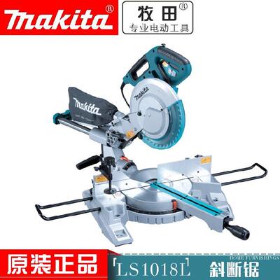 原装LS1018L滑动复合式介铝机斜断锯切割机260mm10寸1430W