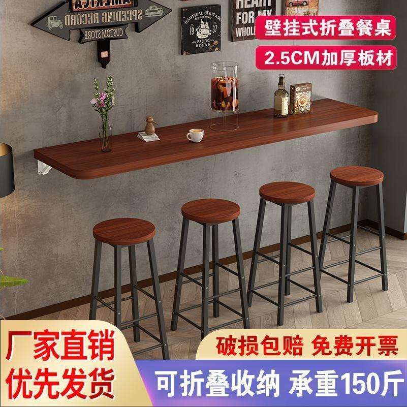挂壁式折叠桌餐桌商用餐饮店奶茶店小户型墙上吧台家用挂壁式桌子