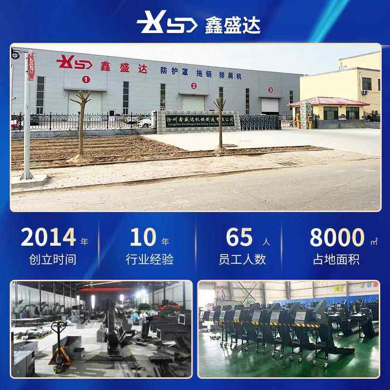 封闭塑料尼龙拖链桁架高速XSD556度龙拖地链轨机器全人尼拖链