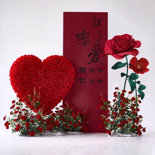 七夕装饰大型纸花玫瑰造景婚礼装饰情人节布置商场美陈道具网红打