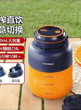 无线可携式榨水果榨汁机大容量34叶刀头碎冰多功能电动奶昔搅拌杯