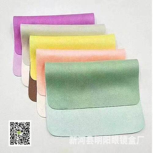 麂皮绒厚海岛丝眼镜布新款清洁