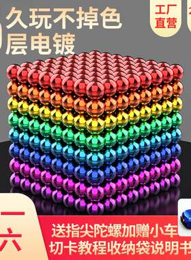 5毫米巴克球十彩色1000颗磁力球八克球磁铁球磁力珠成人玩具
