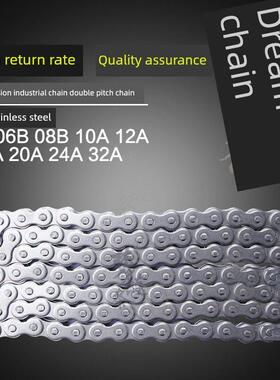 梦力304不锈钢Ss06B08B10A12A16A20A24A32A传动产业炼双间距炼