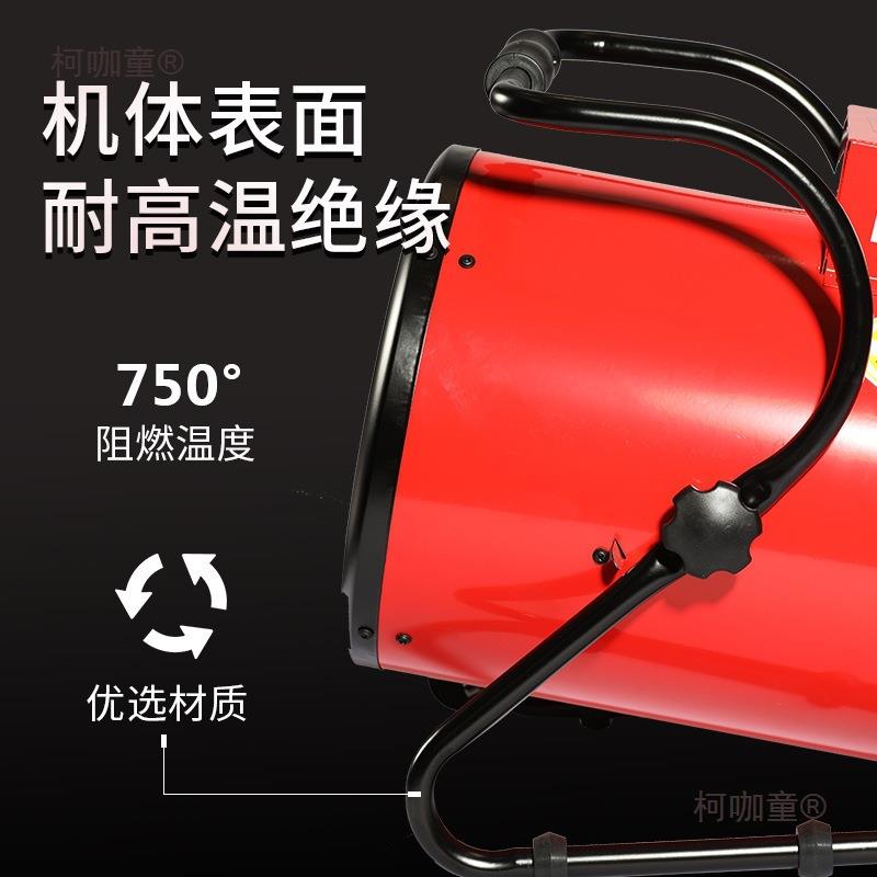 智工业商暖风机能烘干9KW5KW3K千用瓦用养943殖取暖器电热风麦家