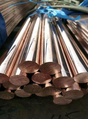 销售Φ20 Φ30 Φ40 Φ50 Φ60mmT2导电实心紫铜棒 红铜棒