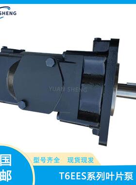 替代法国DENISON油泵T6EES-072-050-5L03-A10-M0丹尼逊叶片泵