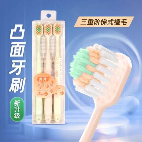 3-Piece Toothbrush Set: Japanese-Style Soft Bristles, Wide H