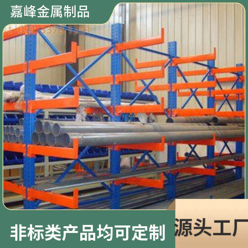单面悬臂主副架结构加厚钢制货架高承重存放钢管层高可梁储物架