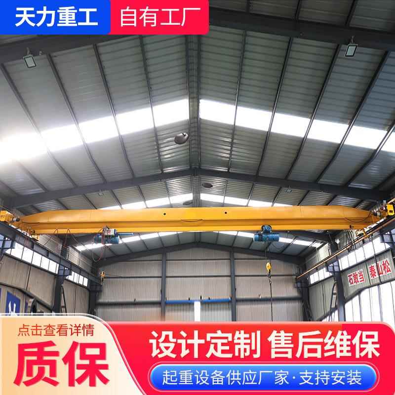 单梁起重机厂家吨5吨单梁行车行吊工业车间电动单梁桥式起重机
