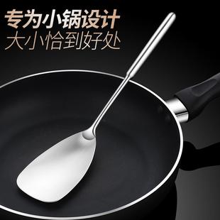 迷你锅铲304不锈钢小号炒菜铲子家用宝宝辅食锅铲汤勺短柄煎蛋铲