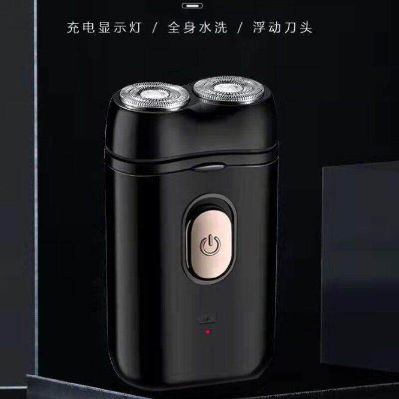 新款直销士便携式迷你剃须刀电动充电胡须刀水洗刮胡刀电动水洗