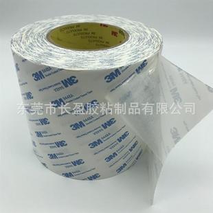 高粘4489A双面胶框广42告铭牌亚克力板相粘背胶UV雕强刻粘布胶带