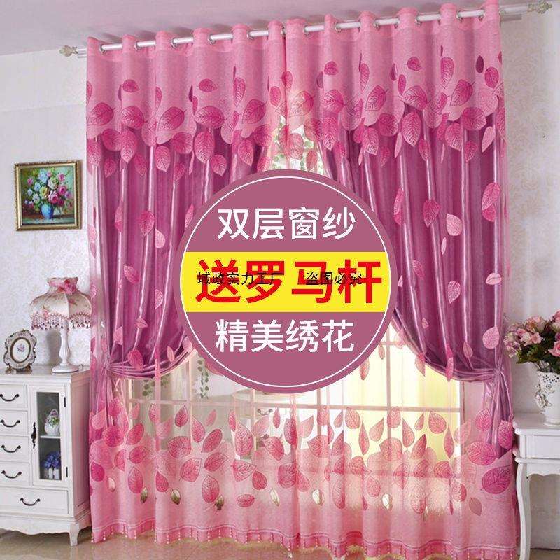 婚房窗帘主卧豪华2025新款送罗马杆整套中式提花植物花卉防晒窗帘