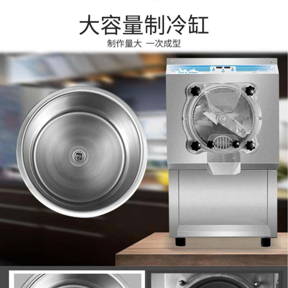 硬质冰淇淋机商用雪芭雪糕机绿豆沙牛乳自动大容量高端挖球硬冰机