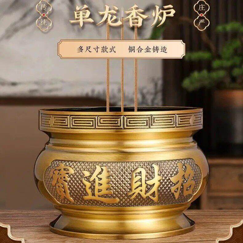 纯黄铜香炉大号家用拜财神关公祭祖供奉上香插香炉寺庙祠堂烧香炉
