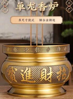 纯黄铜香炉大号家用拜财神关公祭祖供奉上香插香炉寺庙祠堂烧香炉
