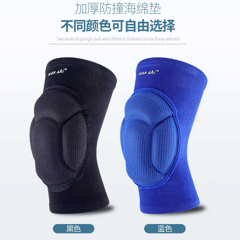 护膝舞蹈加厚海绵运动跪地防撞护腿透气四季骑行运动滑冰防护护膝