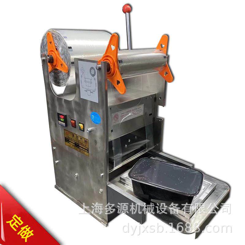 黑色塑料盒一次性碗塑料圆形长方形打包盒外卖盒定做封口机