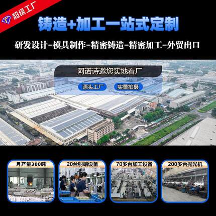 旋转迫紧密闭门把手304不锈钢精密铸造工业设备工程机械密封门锁