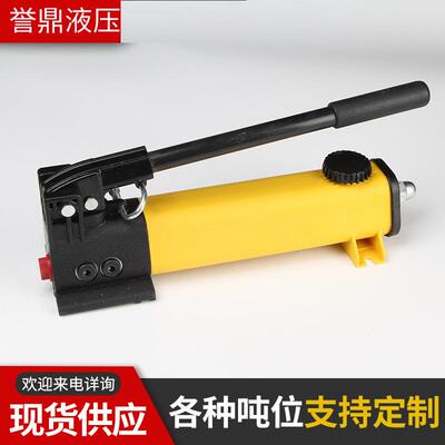 SYB-1手动液压泵p系列轻型手动油泵支持定制