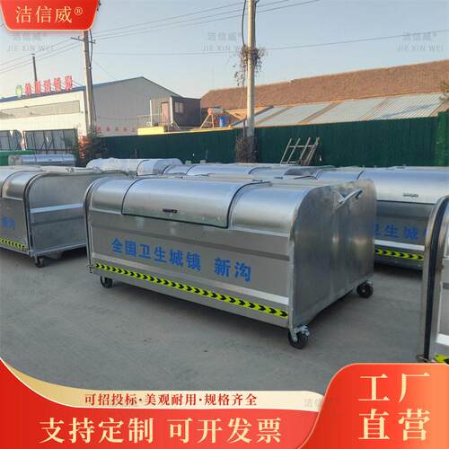 定制立方不锈钢垃圾箱 可挂车车载垃圾收集箱 厂家直发钩背箱
