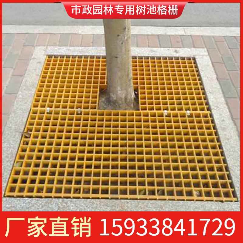 树篦子护树板玻璃钢格栅绿化市政树池树坑盖板小区公园树穴树网格