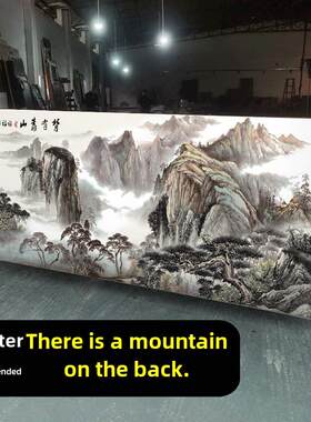 中国山水的山水有靠背、办公室装饰画、沙发背景墙、书画、客厅挂