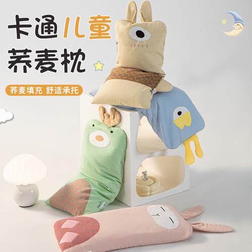 儿童荞麦枕头枕芯护颈椎助睡眠家用小枕头学生整头一对家用