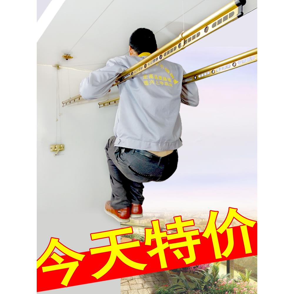 晾衣架阳台晾衣架单杆双杆智能手动家用室内降温晾衣架手动升降机